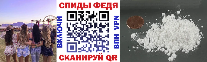 АМФЕТАМИН VHQ Александров