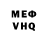 Метадон VHQ Luz Montoya