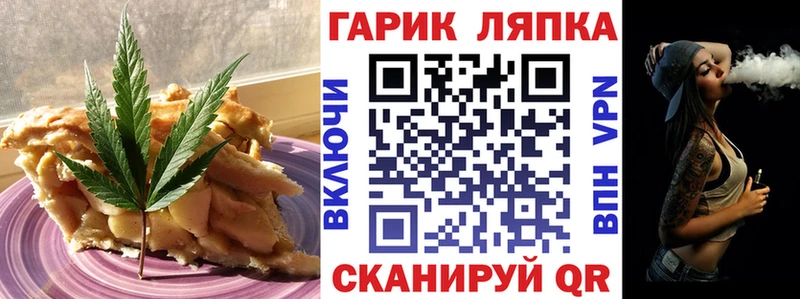 блэк спрут как войти  купить   Александров  маркетплейс клад  Печенье с ТГК марихуана 