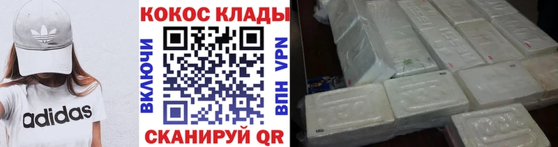 как найти закладки  hydra зеркало  Кокаин Перу  Александров 