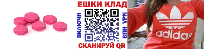 Экстази 280 MDMA Александров