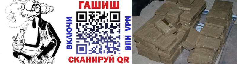 цены   Александров  ГАШИШ гашик 