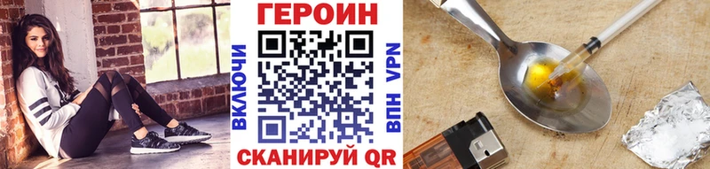 ГЕРОИН афганец что такое Александров