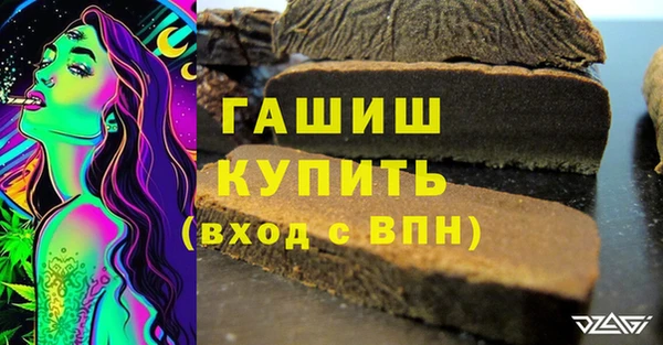 первитин Краснотурьинск