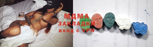 СК Абаза