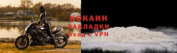 бутират Абдулино