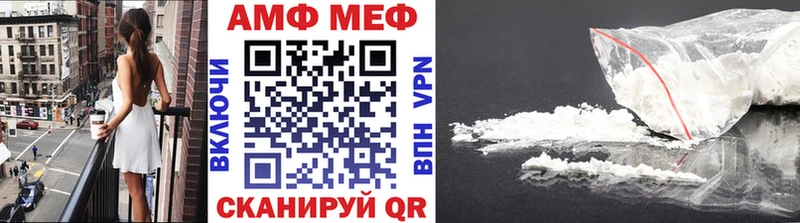 МЕТАМФЕТАМИН мет  наркота  Александров 