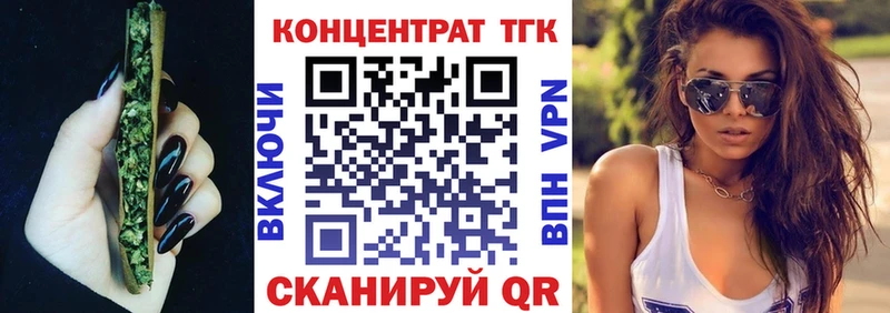 где купить   Александров  ТГК вейп 